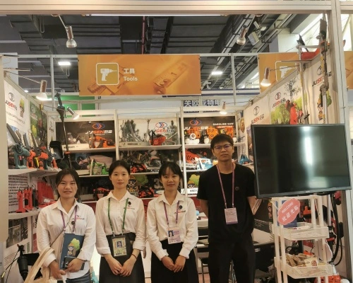 The 132nd Canton Fair